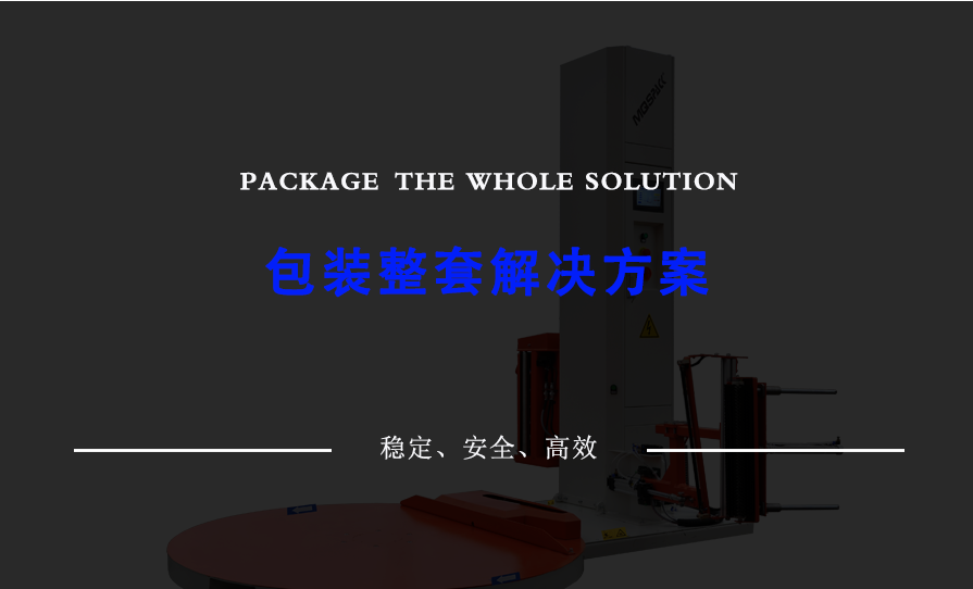 MP206-CR 全自动摇控操作(图1)