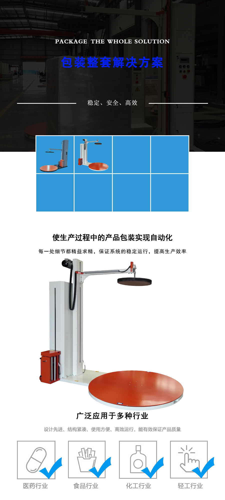 MP206-P 压顶功能(图1)