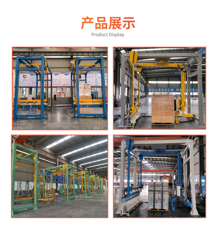 MP402D 全自动在线式旋臂缠绕覆顶机(图4)