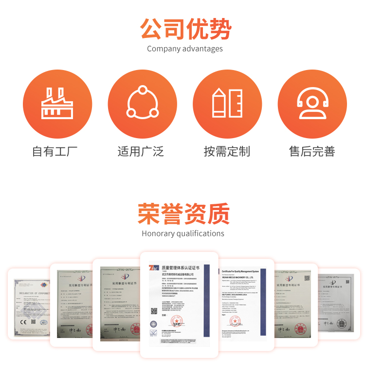 MP207CR 全自动遥控缠绕覆顶包装机(图7)