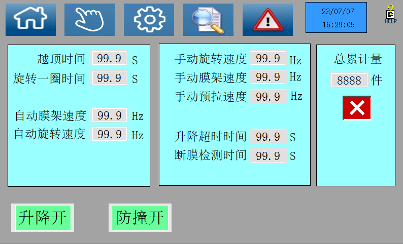 自走式缠绕机,无压力适应各类打包场景(图3) 自走式缠绕机,无压力适应各类打包场景(图3)